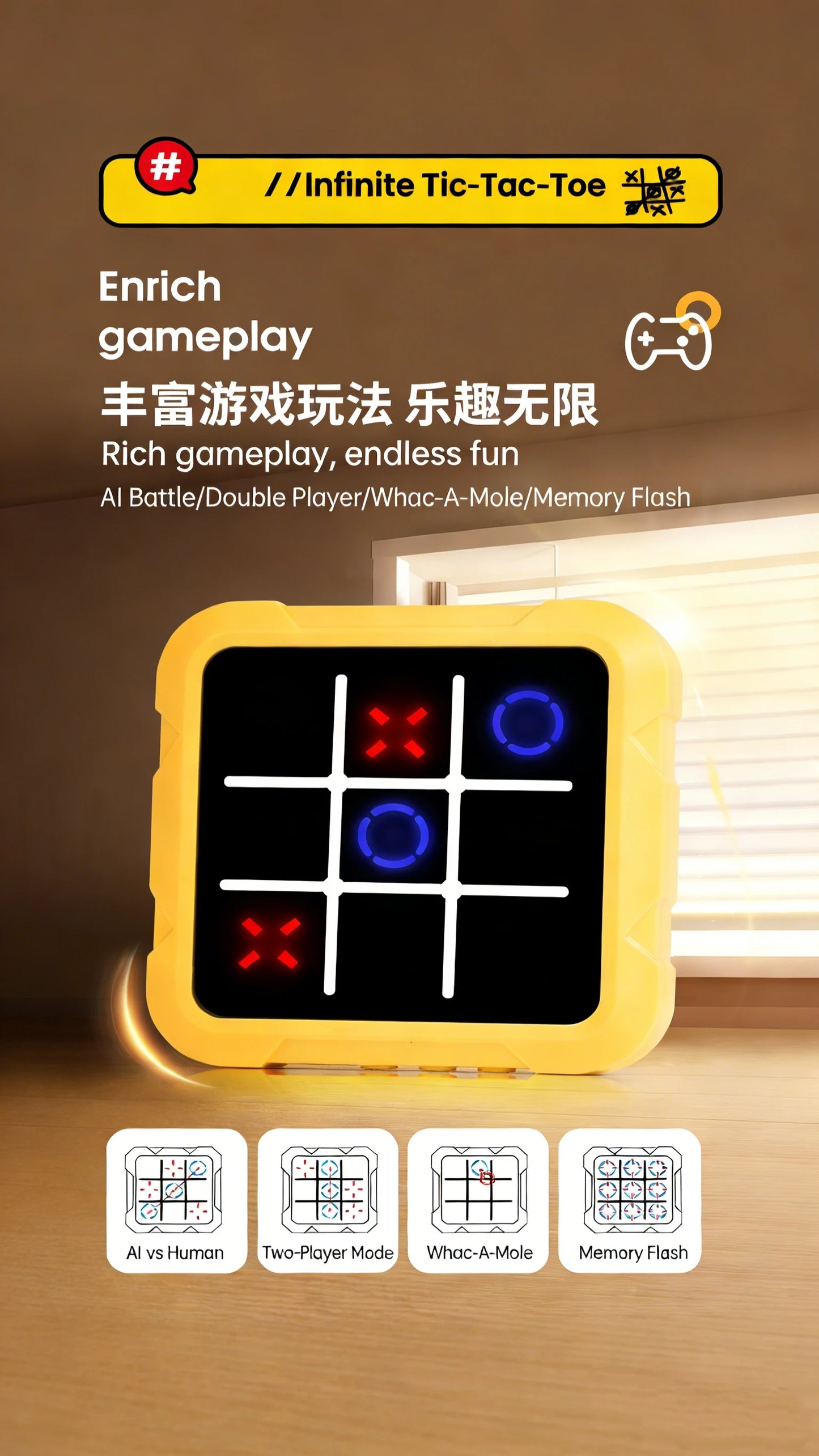 Electronic Tic Tac Toe